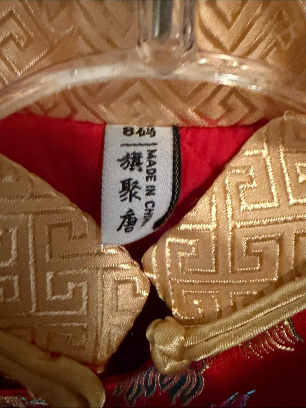 Children's Red Satin Dragon-Pattern Tang Jacket with Gold Trim Sz 8